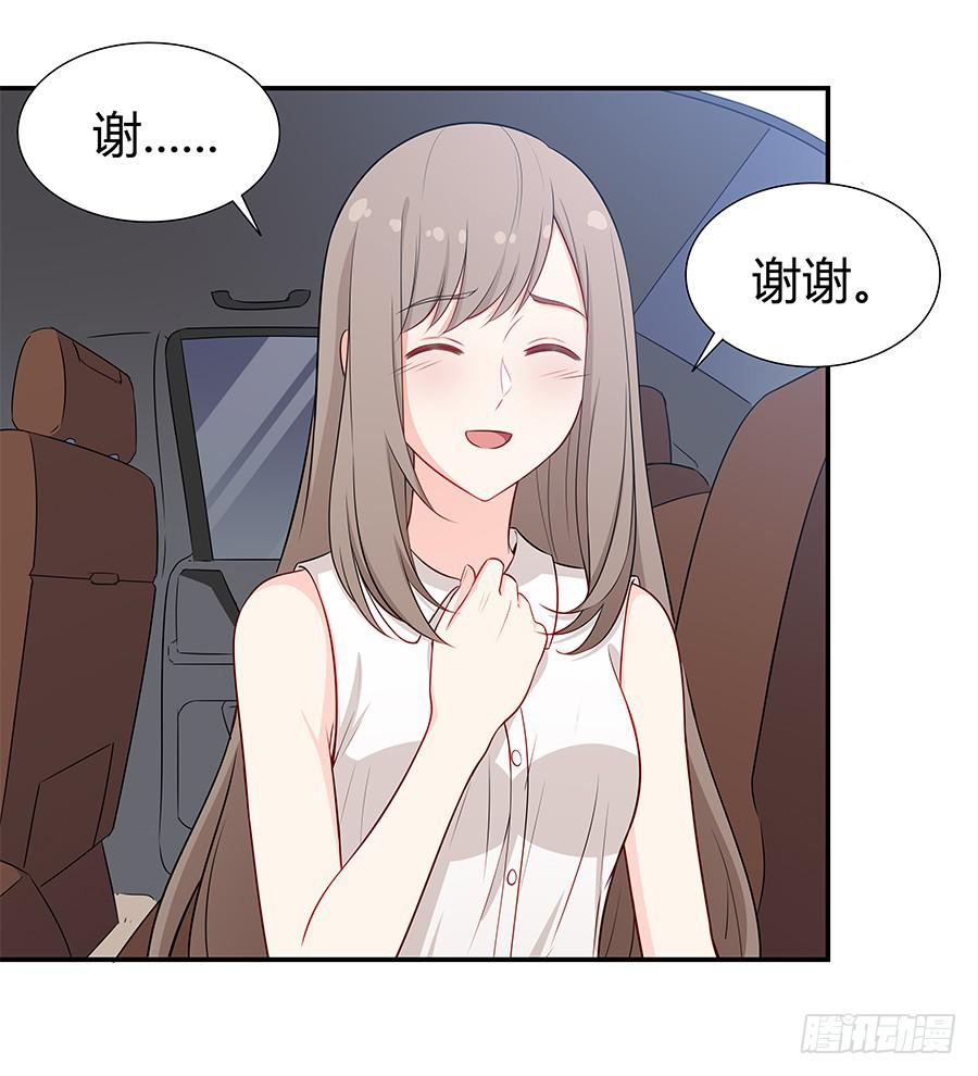 067禁欲感的色气(1/2)-第73话