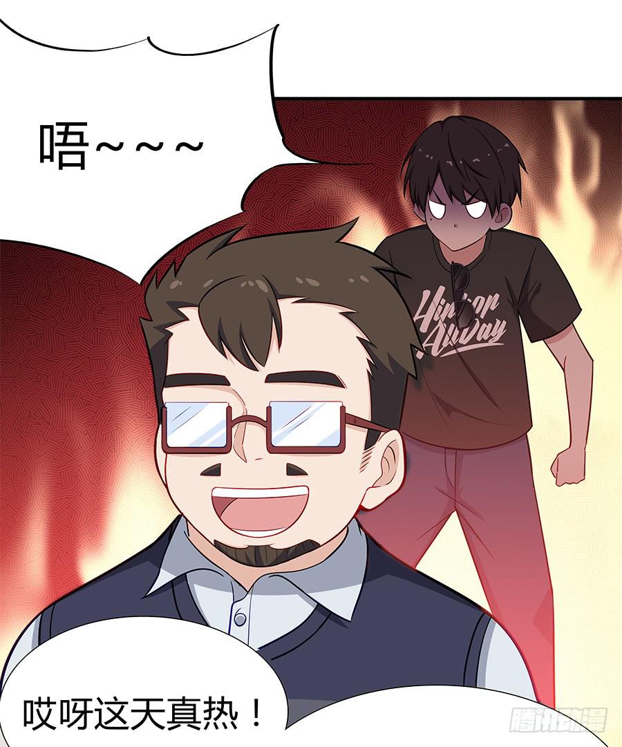 067禁欲感的色气(1/2)-第73话