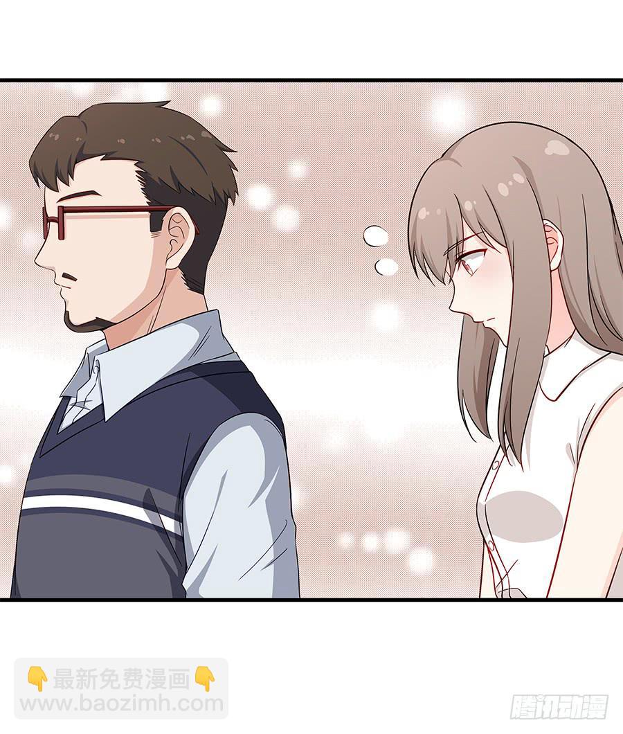 067禁欲感的色气(1/2)-第73话