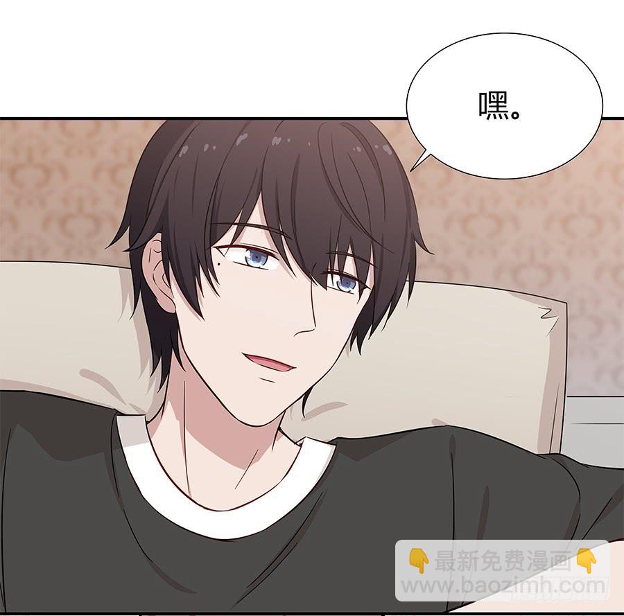 067禁欲感的色气(1/2)-第73话