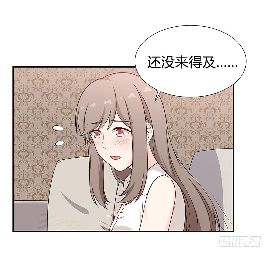 067禁欲感的色气(1/2)-第73话