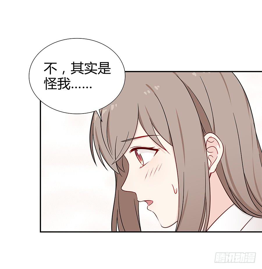 067禁欲感的色气(1/2)-第73话