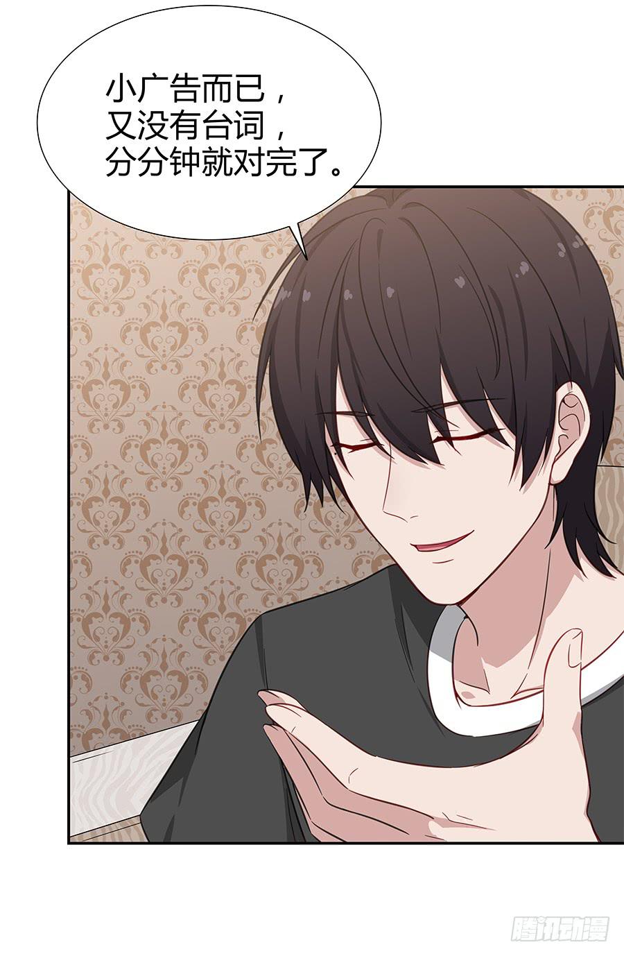 067禁欲感的色气(1/2)-第73话