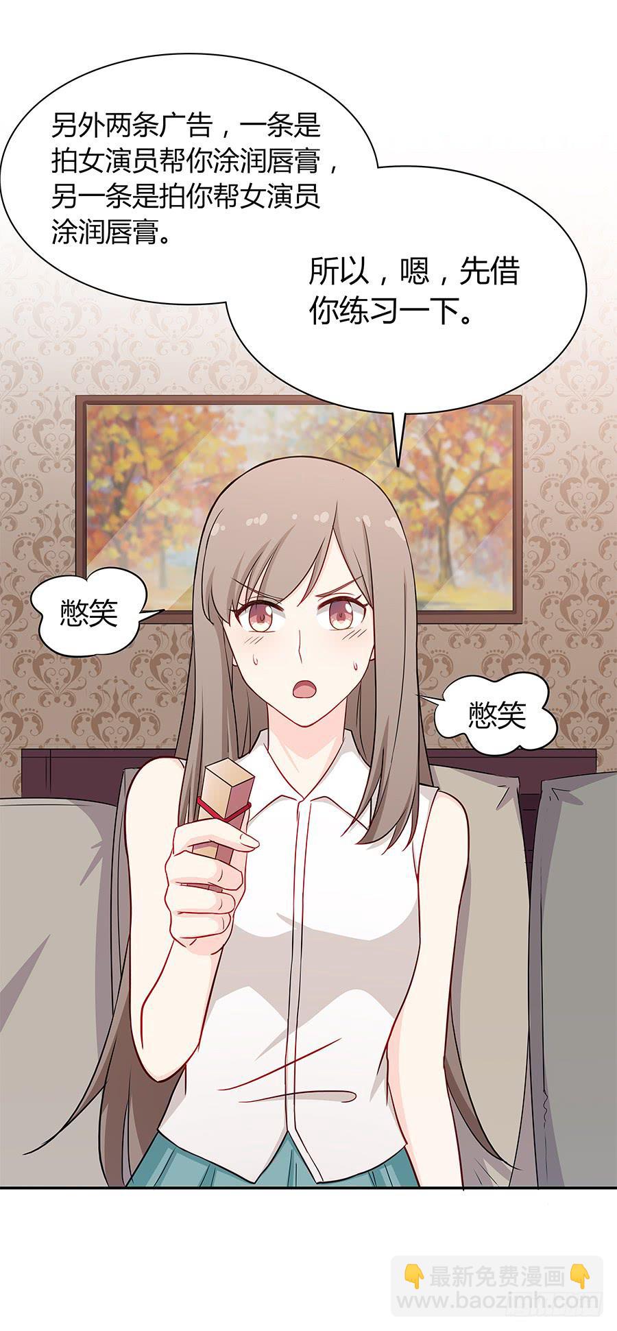 067禁欲感的色气(1/2)-第73话