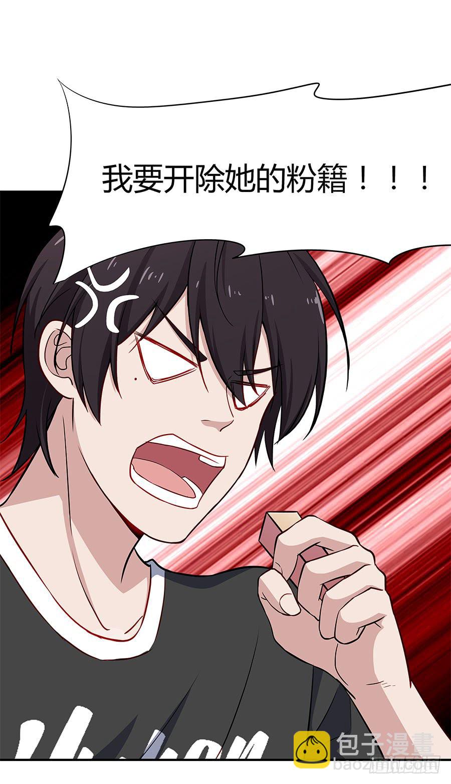 067禁欲感的色气(1/2)-第73话