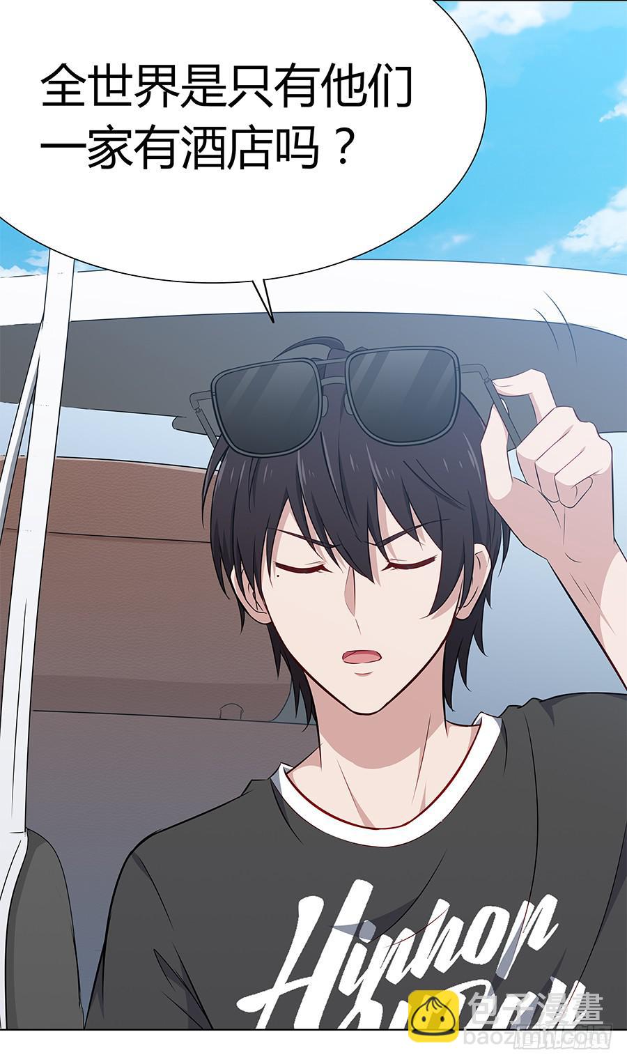 067禁欲感的色气(1/2)-第73话