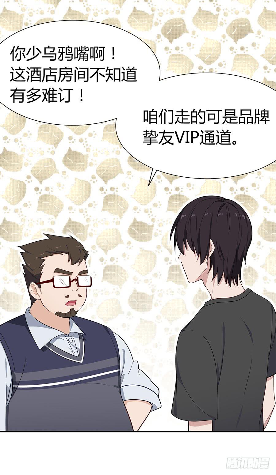 067禁欲感的色气(1/2)-第73话