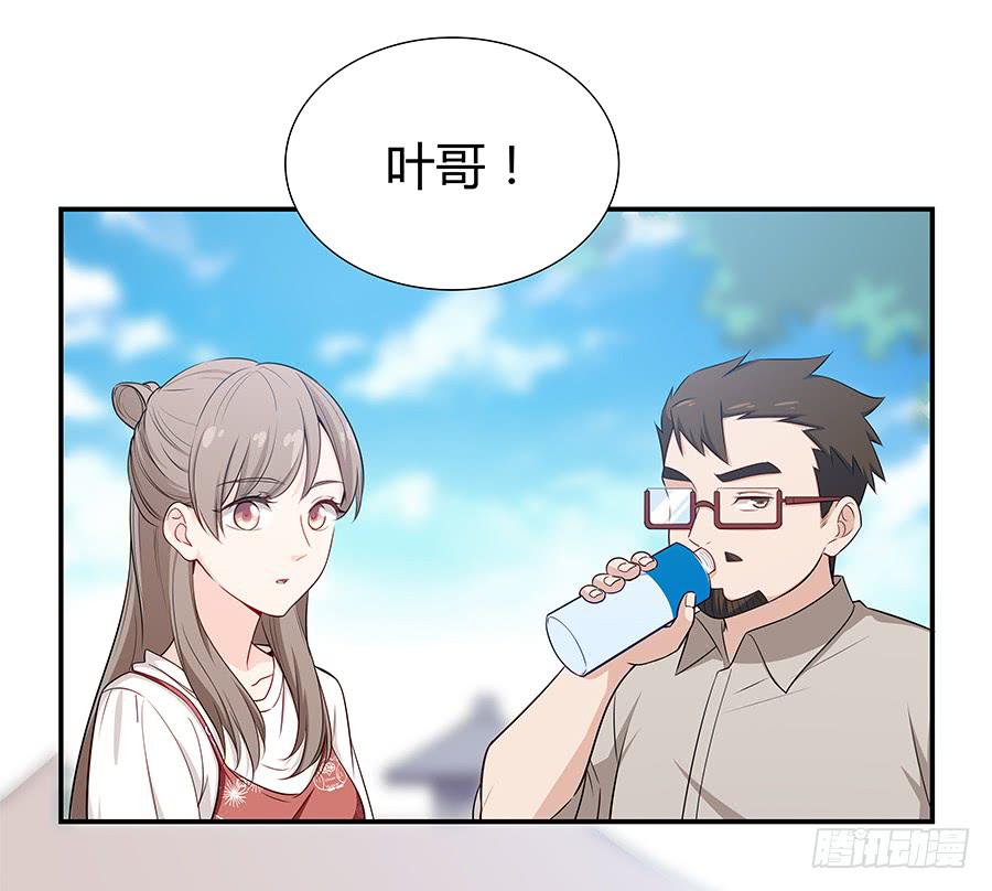 069耍大牌翻车现场(1/2)-第75话