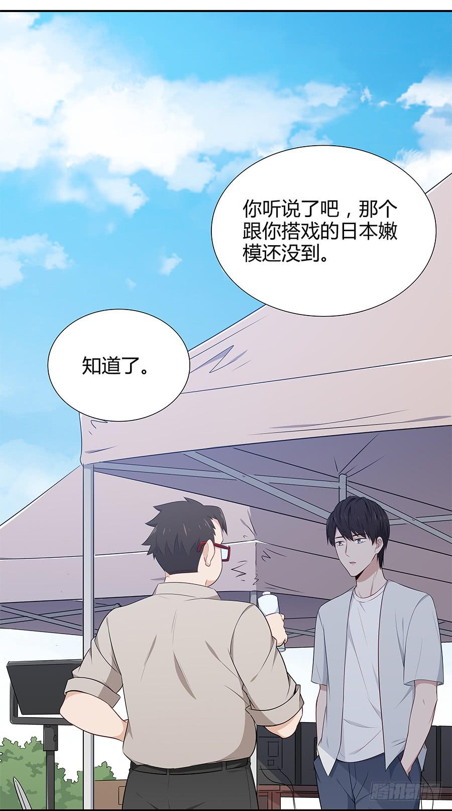 069耍大牌翻车现场(1/2)-第75话