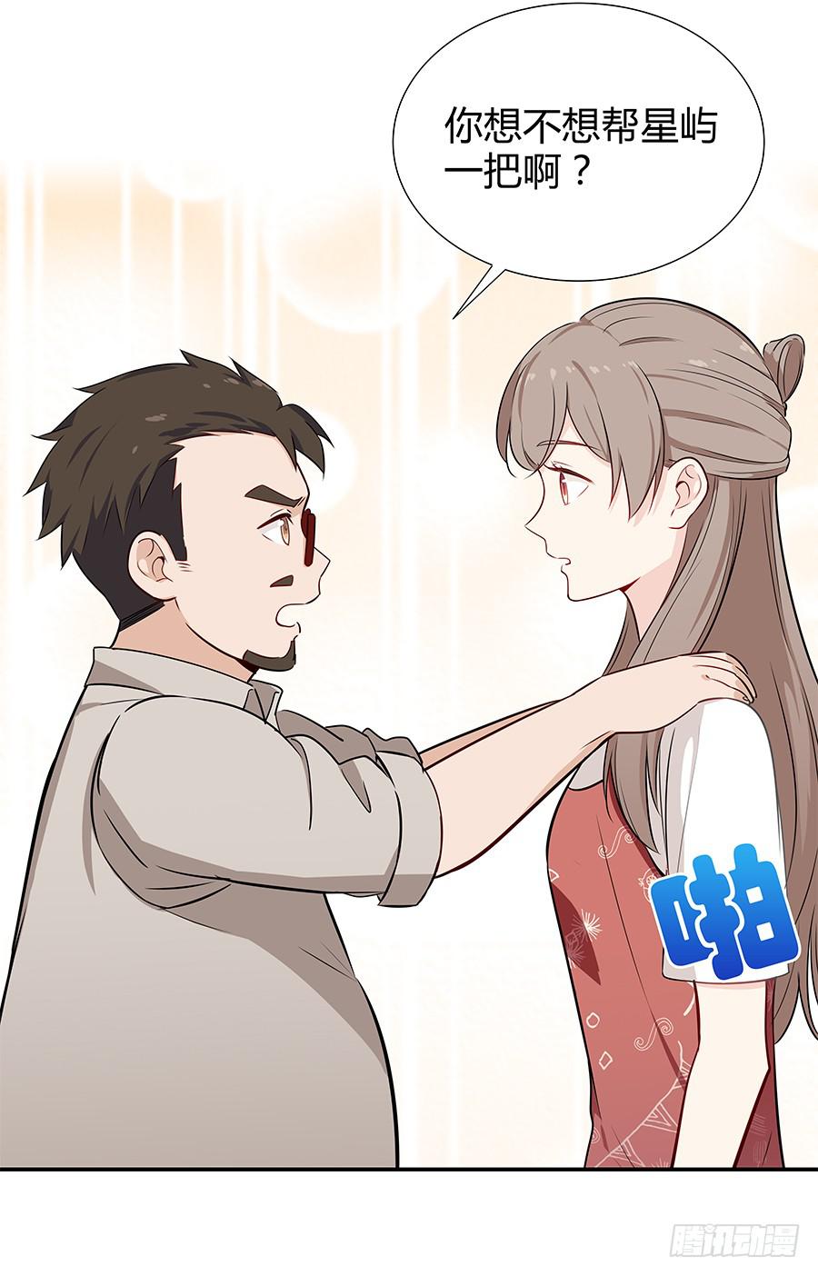 069耍大牌翻车现场(1/2)-第75话