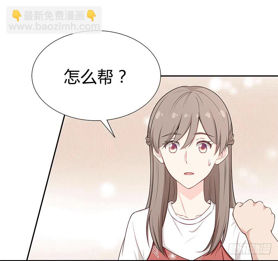 069耍大牌翻车现场(1/2)-第75话