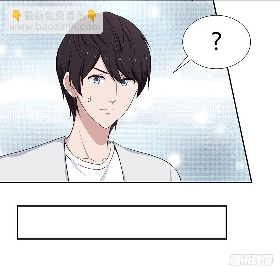 069耍大牌翻车现场(1/2)-第75话