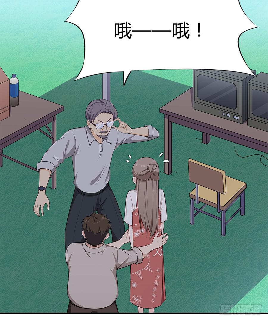 069耍大牌翻车现场(1/2)-第75话