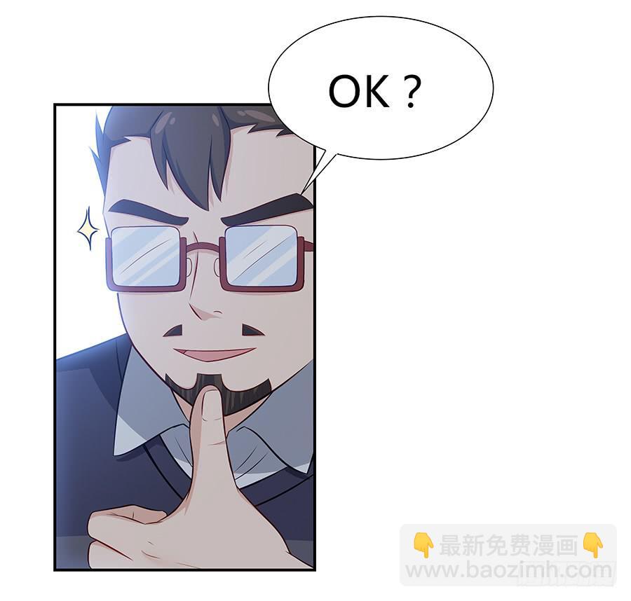 069耍大牌翻车现场(1/2)-第75话