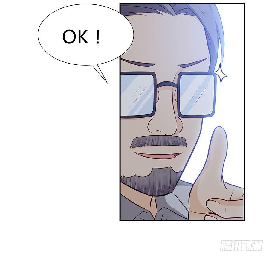 069耍大牌翻车现场(1/2)-第75话