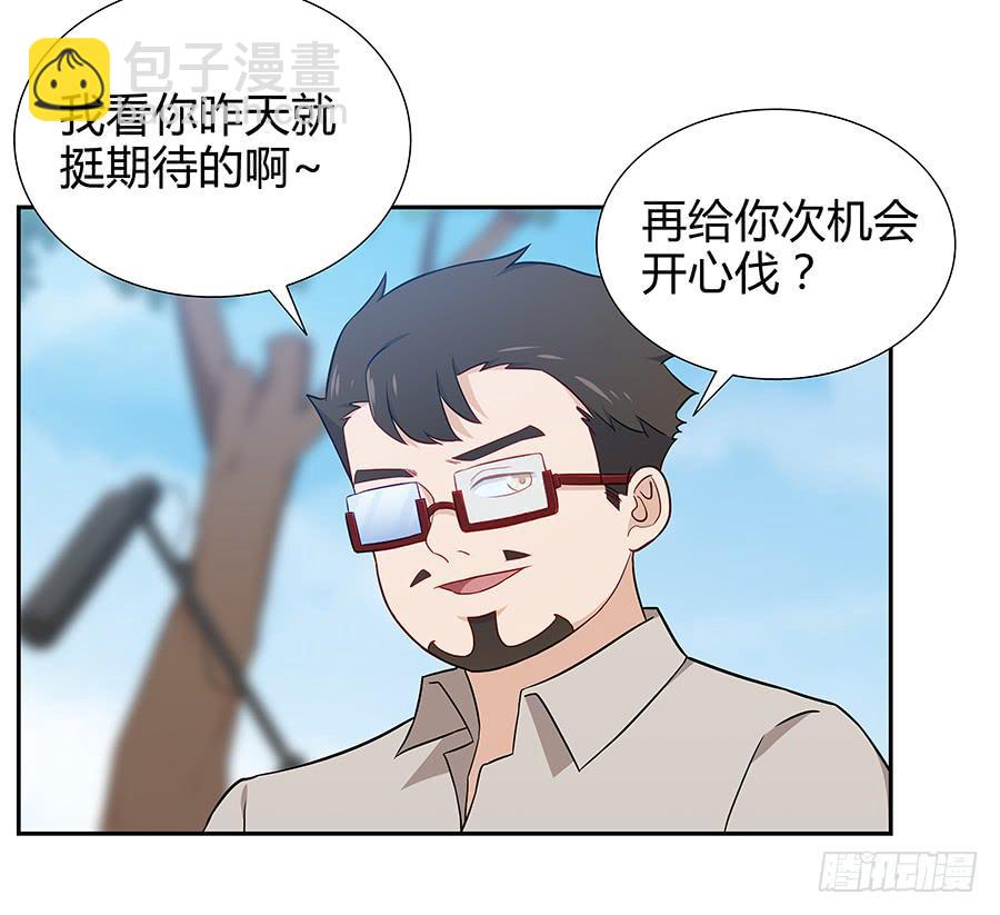 069耍大牌翻车现场(1/2)-第75话