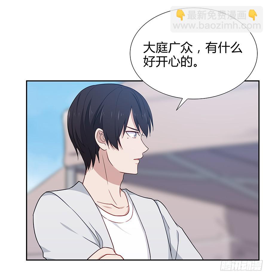 069耍大牌翻车现场(1/2)-第75话