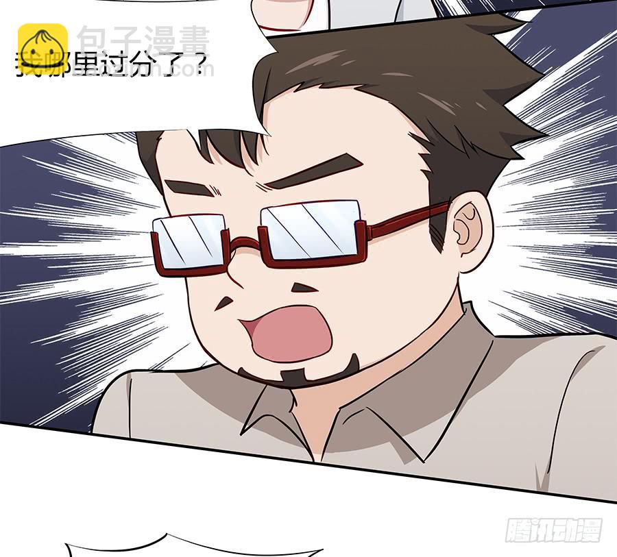 069耍大牌翻车现场(1/2)-第75话