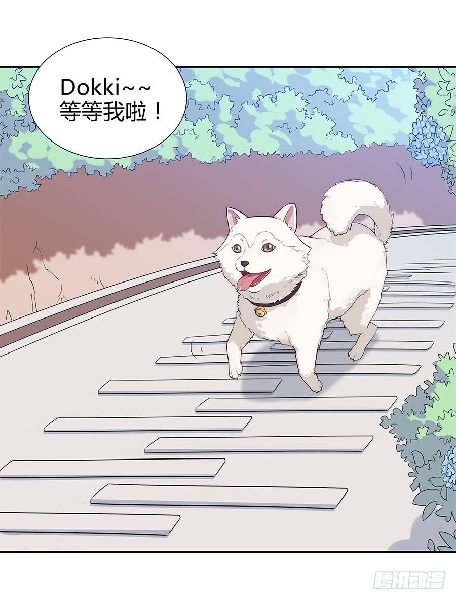 069耍大牌翻车现场(1/2)-第75话