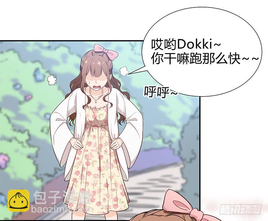 069耍大牌翻车现场(1/2)-第75话