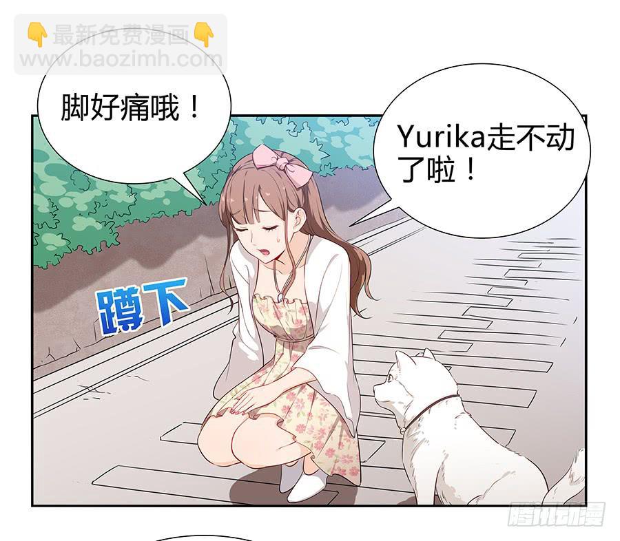 069耍大牌翻车现场(1/2)-第75话