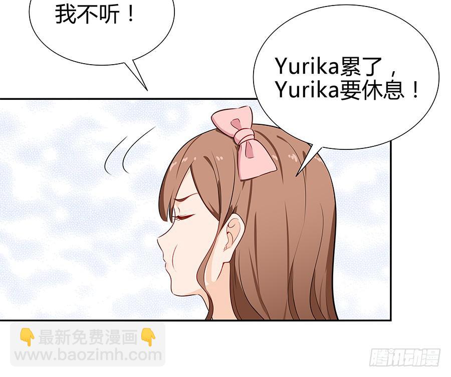 069耍大牌翻车现场(1/2)-第75话