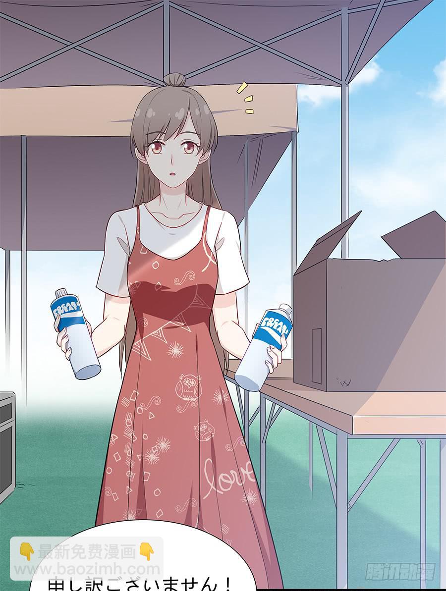 069耍大牌翻车现场(1/2)-第75话