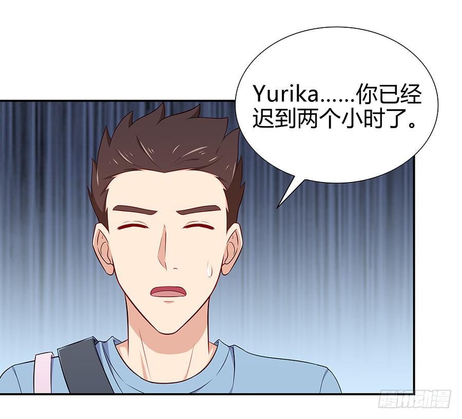 069耍大牌翻车现场(1/2)-第75话