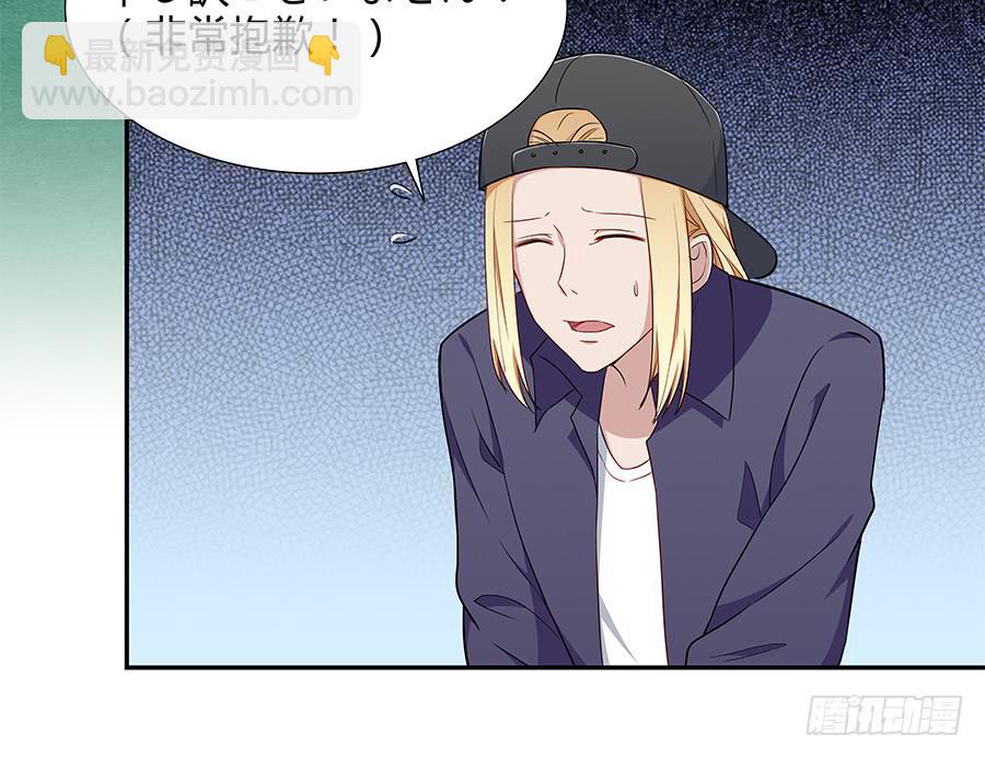 069耍大牌翻车现场(1/2)-第75话