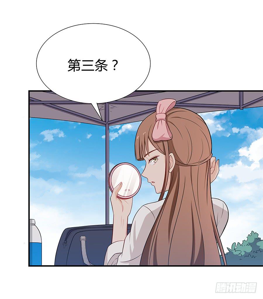 071无懈可击(1/2)-第77话