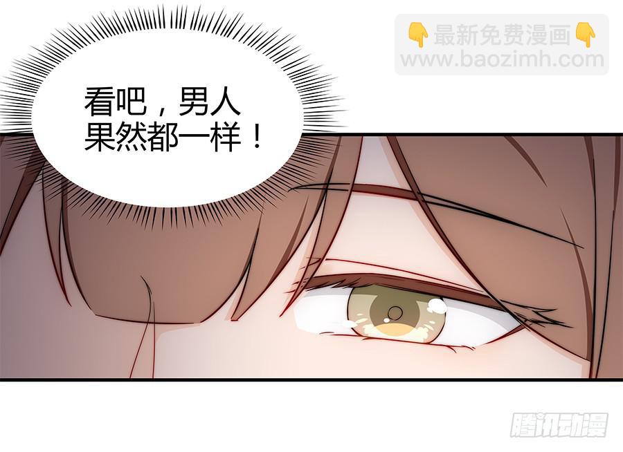 071无懈可击(1/2)-第77话