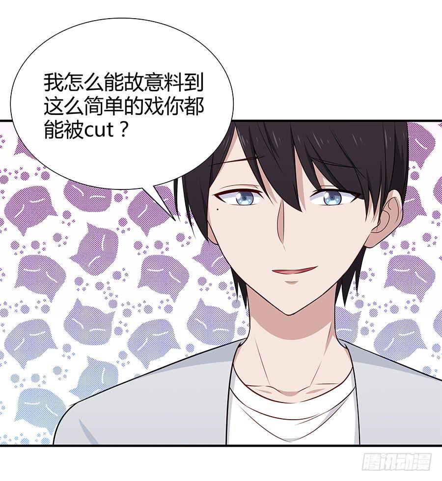 071无懈可击(1/2)-第77话