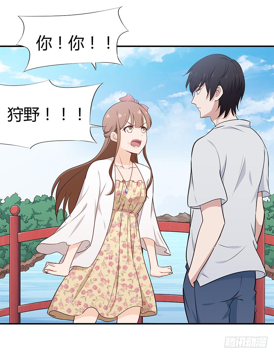 071无懈可击(1/2)-第77话