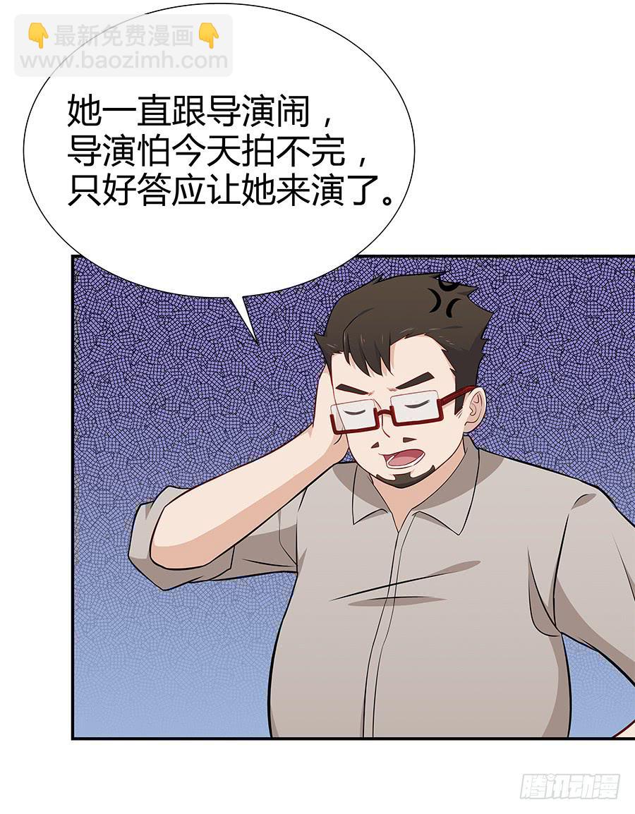 071无懈可击(1/2)-第77话