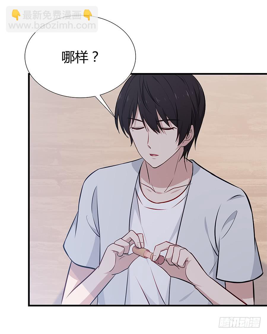 071无懈可击(1/2)-第77话