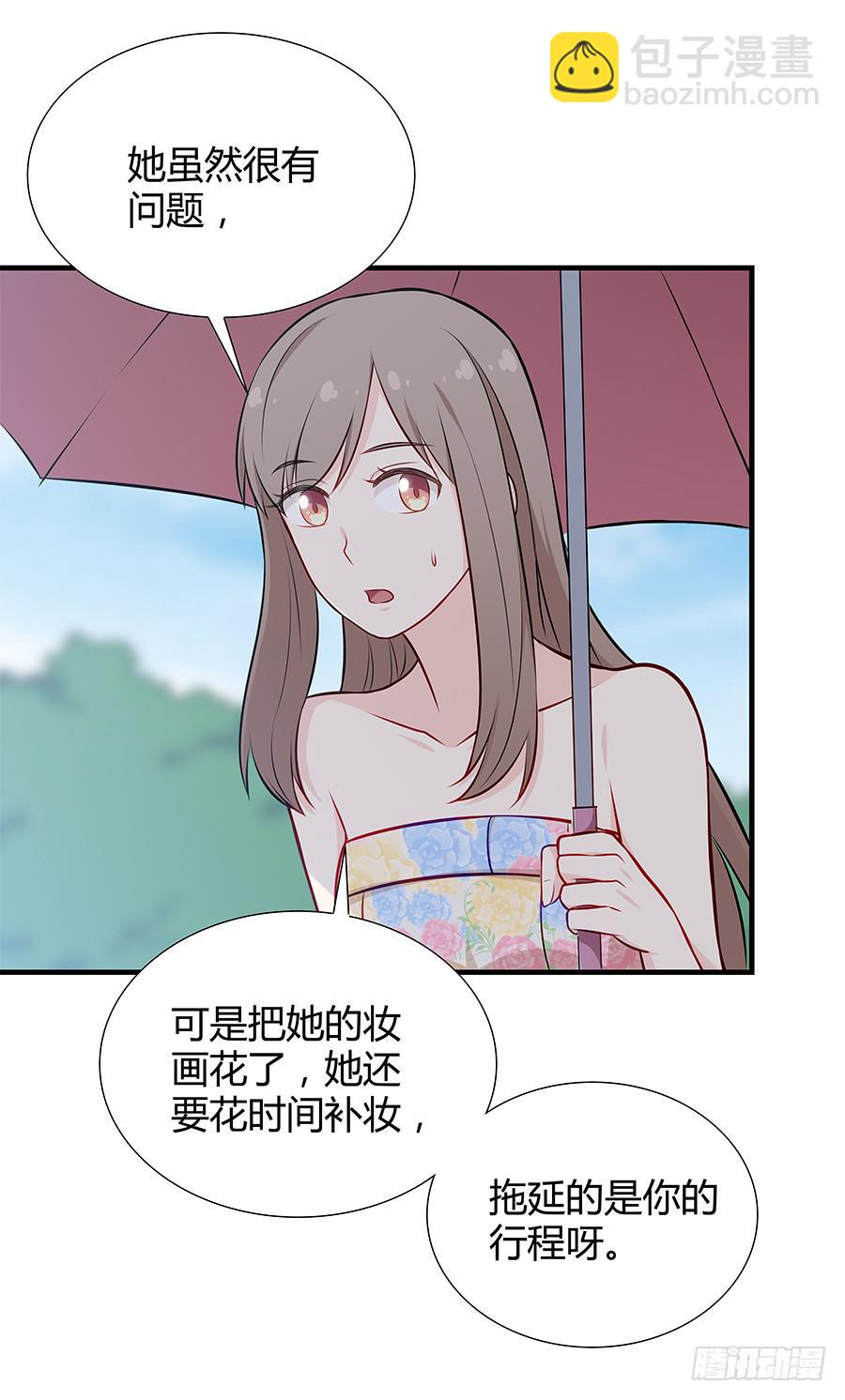 071无懈可击(1/2)-第77话