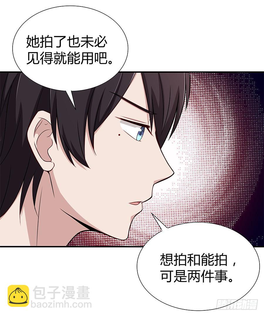 071无懈可击(1/2)-第77话