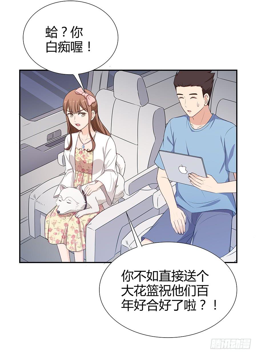 073螳螂捕蝉(1/2)-第79话