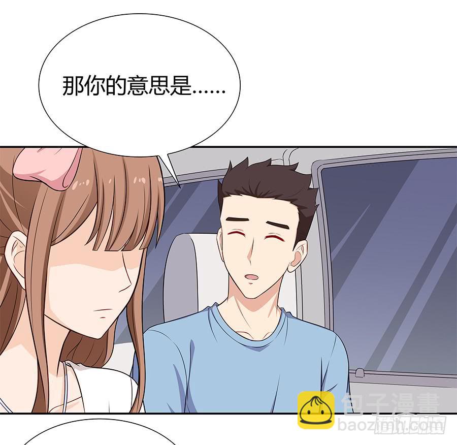 073螳螂捕蝉(1/2)-第79话