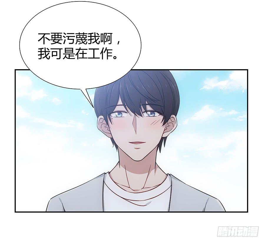 073螳螂捕蝉(1/2)-第79话