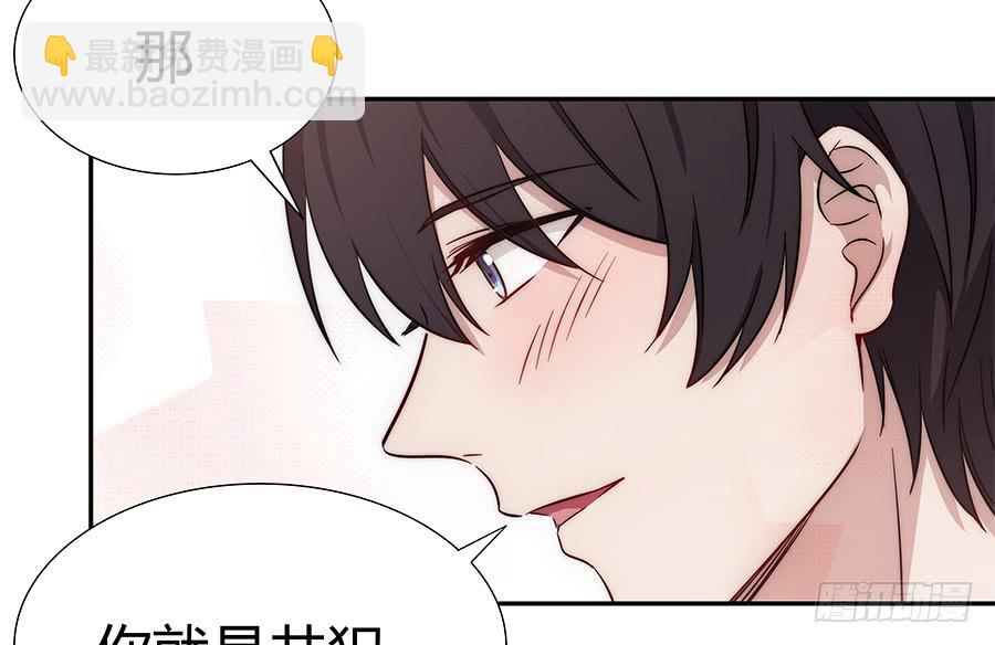 073螳螂捕蝉(1/2)-第79话