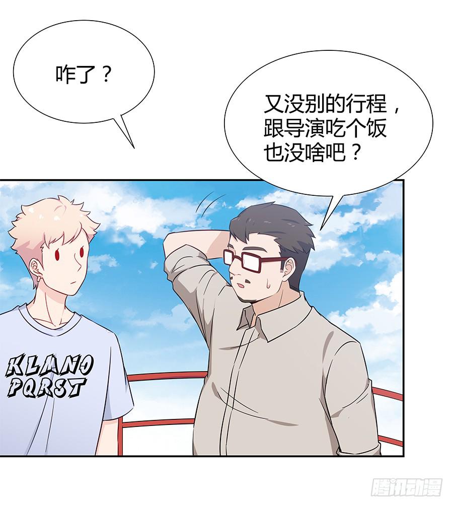 073螳螂捕蝉(1/2)-第79话