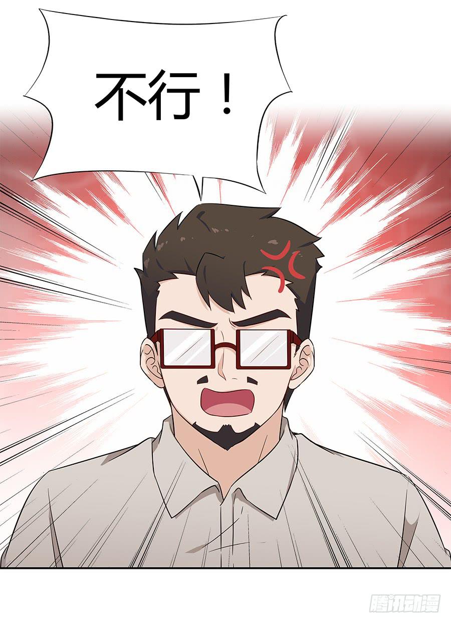 073螳螂捕蝉(1/2)-第79话