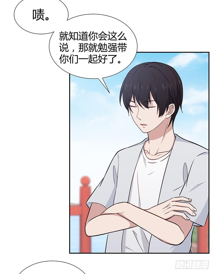 073螳螂捕蝉(1/2)-第79话