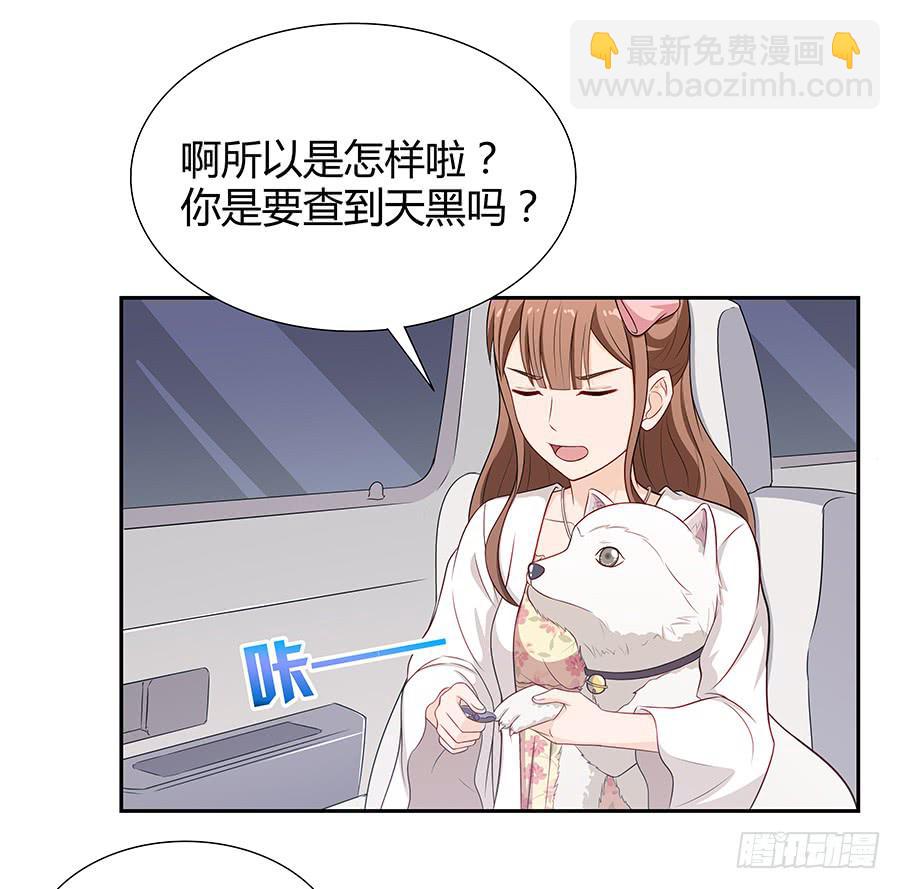 073螳螂捕蝉(1/2)-第79话