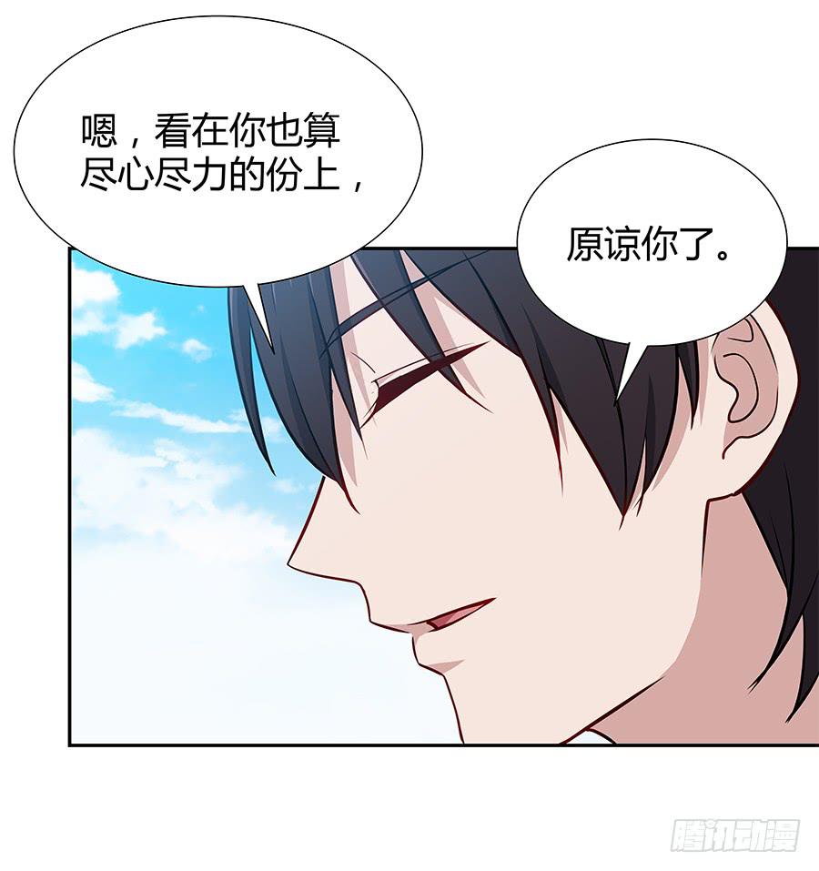 073螳螂捕蝉(1/2)-第79话