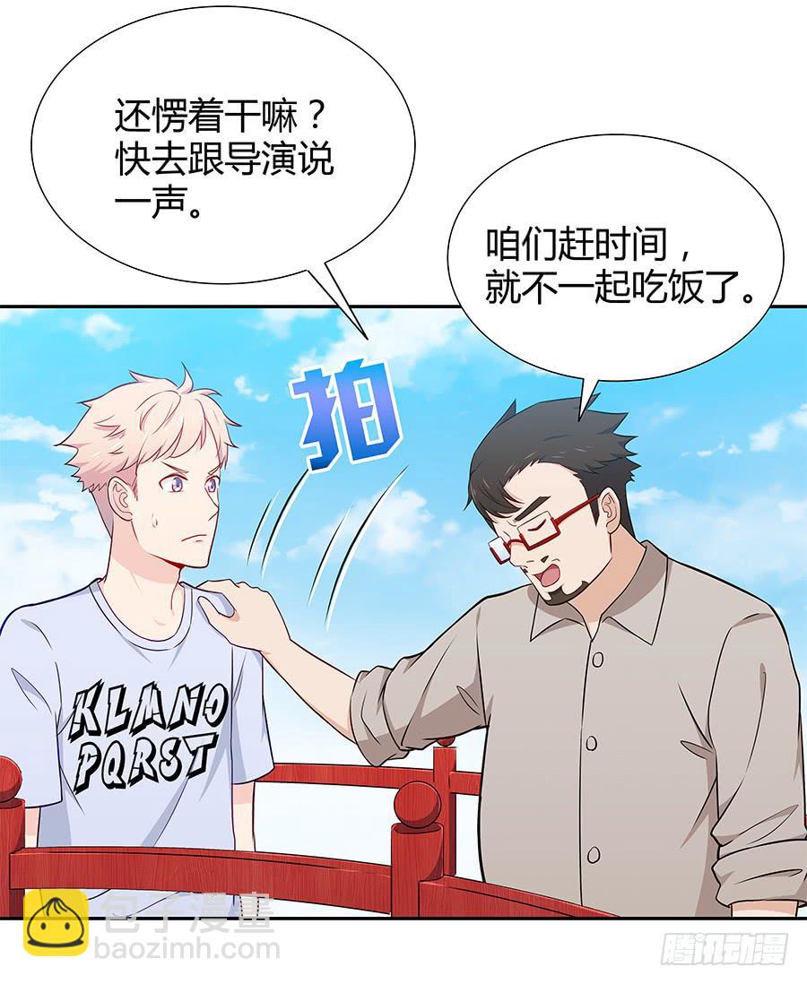 073螳螂捕蝉(1/2)-第79话