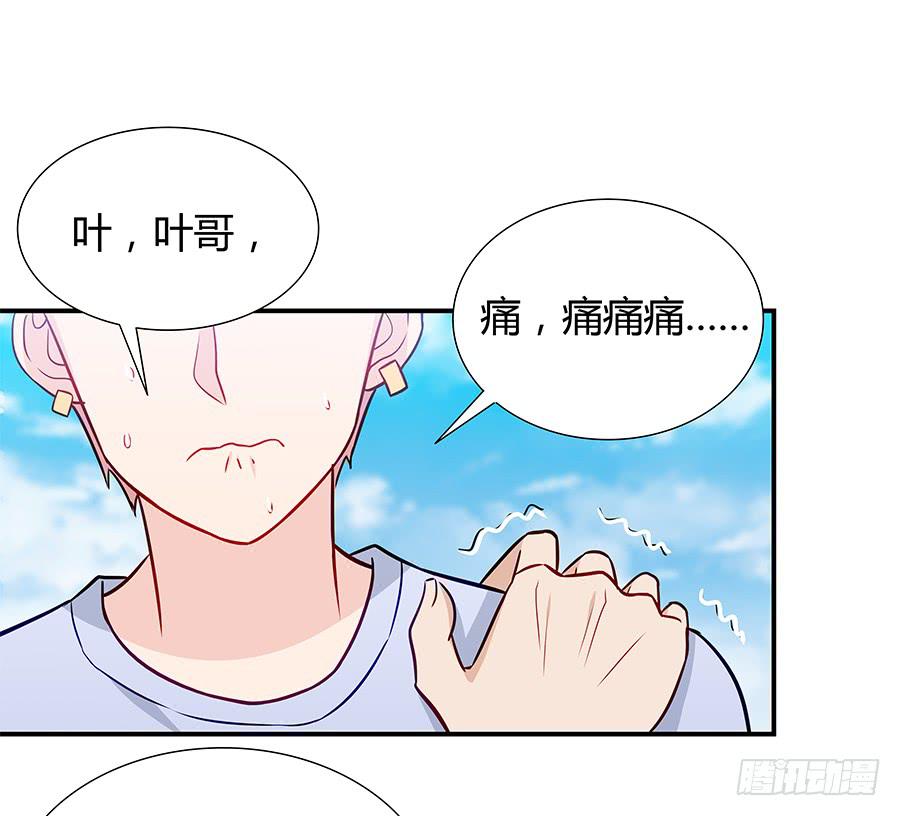 073螳螂捕蝉(1/2)-第79话