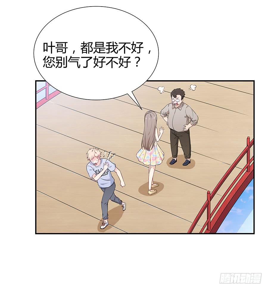 073螳螂捕蝉(1/2)-第79话