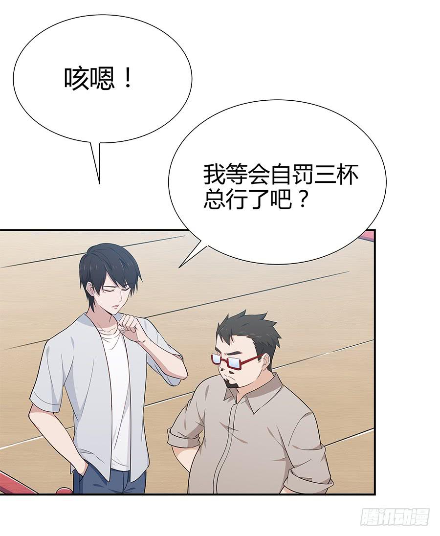 073螳螂捕蝉(1/2)-第79话